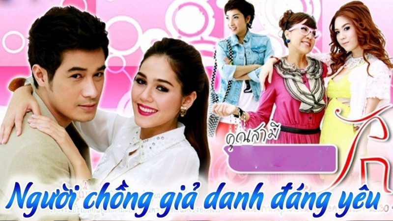 Người Chồng Giả Danh Đáng Yêu