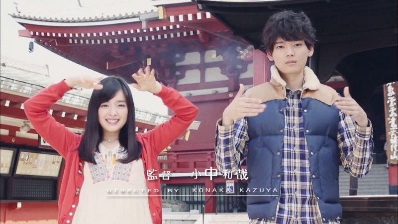 Itazura na kiss – Love in Tokyo