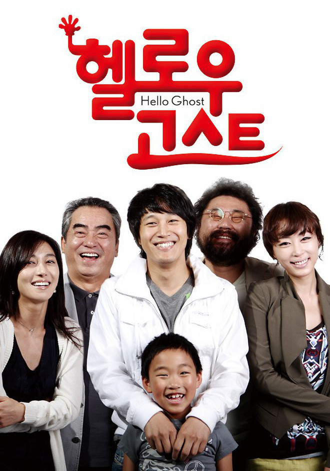 Phim kinh dị hài hước Hàn Quốc Ma ơi chào mi