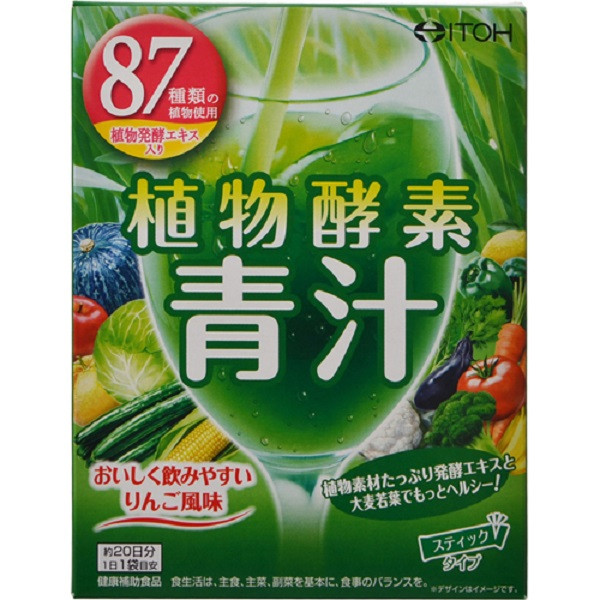 Bột uống bổ sung chất xơ từ rau, củ quả Plant Enzyme Green Juice (20 gói x 3g)