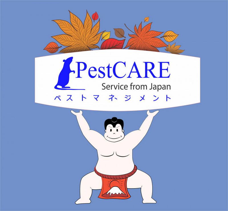 UniCARE ATALIAN (PestCARE)