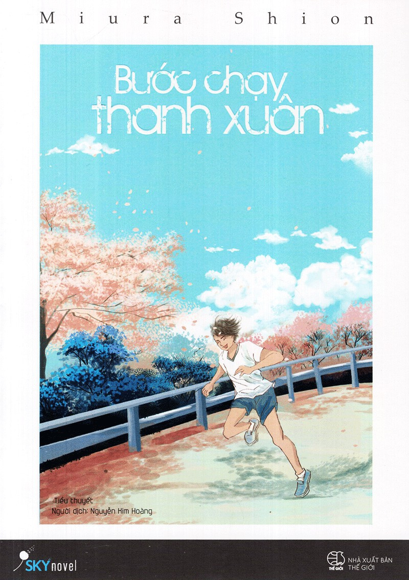 Bước chạy thanh xuân – cuốn sách viết về thanh xuân tràn đầy nhiệt huyết dành cho những người trẻ của Miura Shion, tác giả tiểu thuyết xuất sắc của Nhật Bản