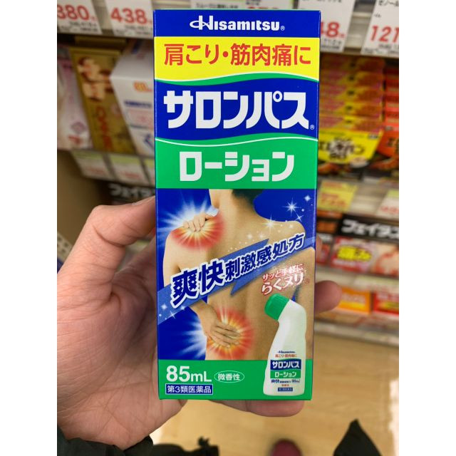 Chai lăn xoa bóp Salonpas Hisamitsu 85ml