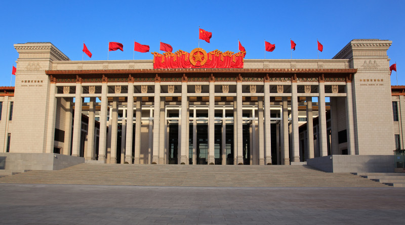 Bảo tàng quốc gia Trung Quốc