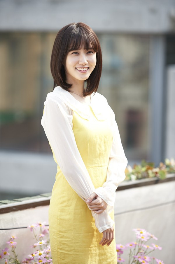 Park Eun Bin - Bây giờ