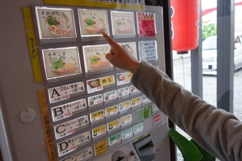 Máy bán hàng tự động ở Nhật