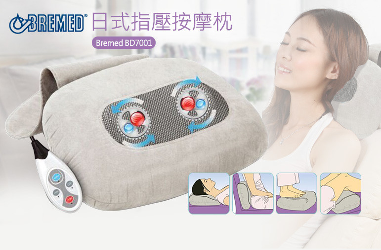 Gối massage cao cấp Shiatsu Bremed BD7001