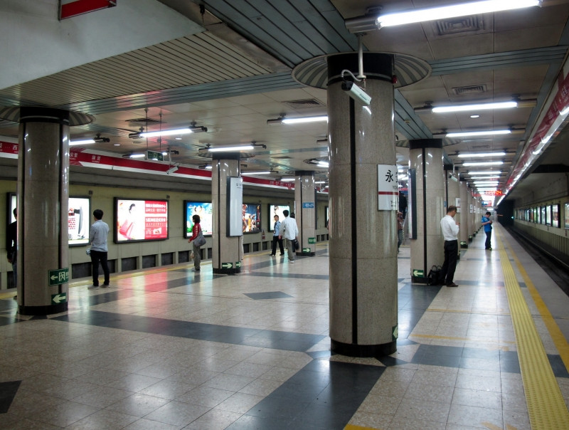 Nhà ga Yong'anli thuộc hệ thống tàu điện ngầm Bắc Kinh