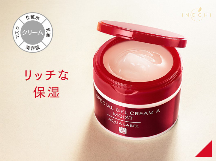 Shiseido aqualabel moisture cream còn giúp ngừa lão hóa