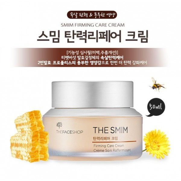 SMIM Firming Care Cream