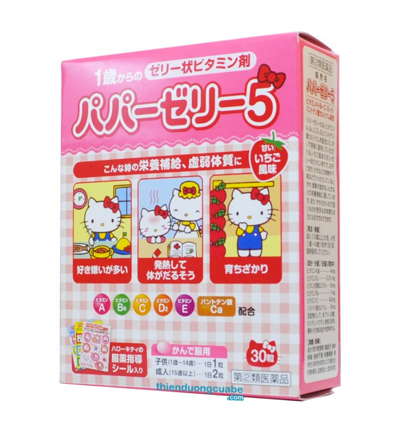 ﻿﻿Kẹo vitamin Hello Kitty Nhật