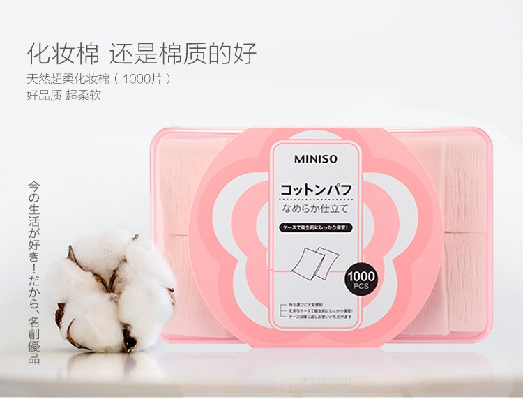 Bông tẩy trang Miniso từ lâu đã là cái tên quen thuộc của những cô nàng quan tâm về mỹ phẩm
