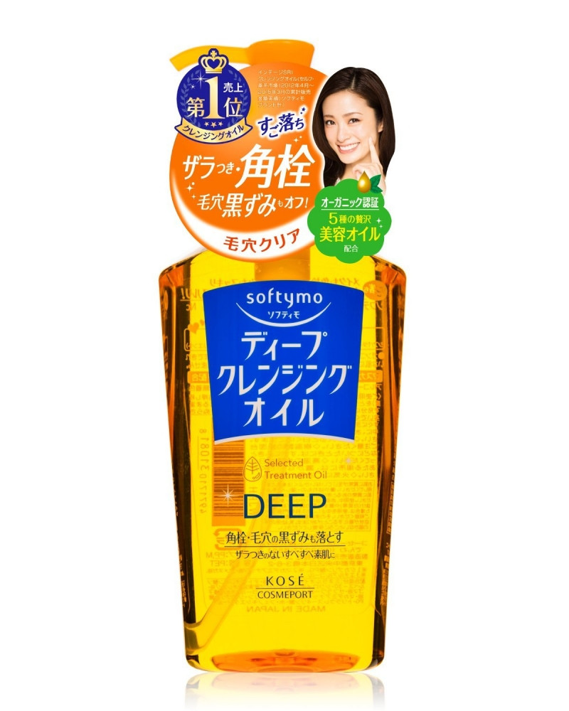 Softymo Deep Cleansing Oil