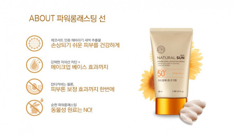 Kem chống nắng Natural sun Eco power long - Lasting sun cream SPF50+ PA+++