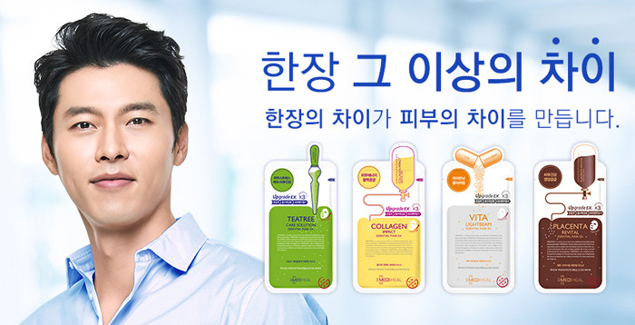 Mặt nạ giấy Mediheal