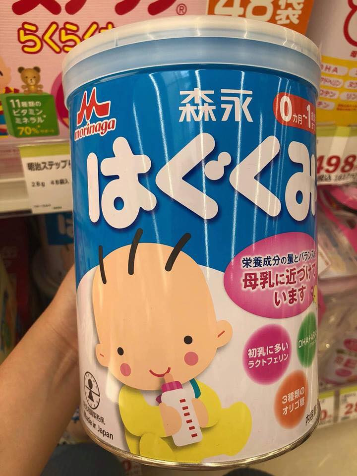 Sữa Morinaga Hagukumi số 0