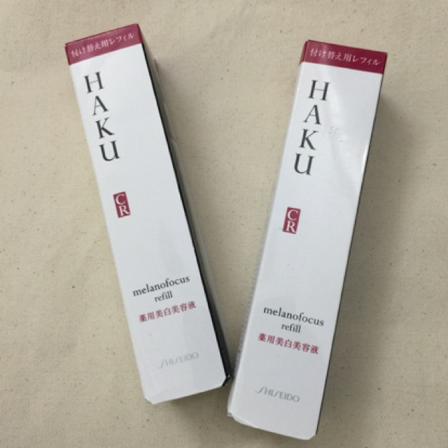 Shiseido HAKU