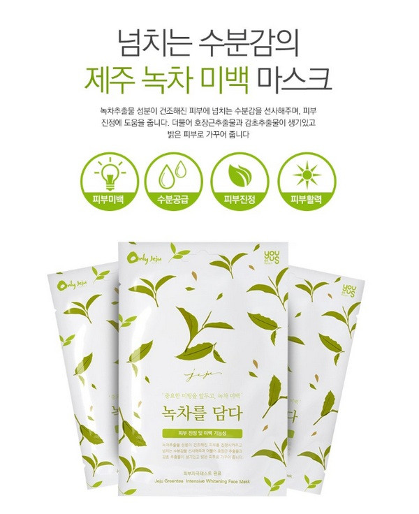 ﻿ Mặt Nạ Dưỡng Trắng Chuyên Sâu Trà Xanh Epona Jeju Greentea Intensive Whitening Face Mask