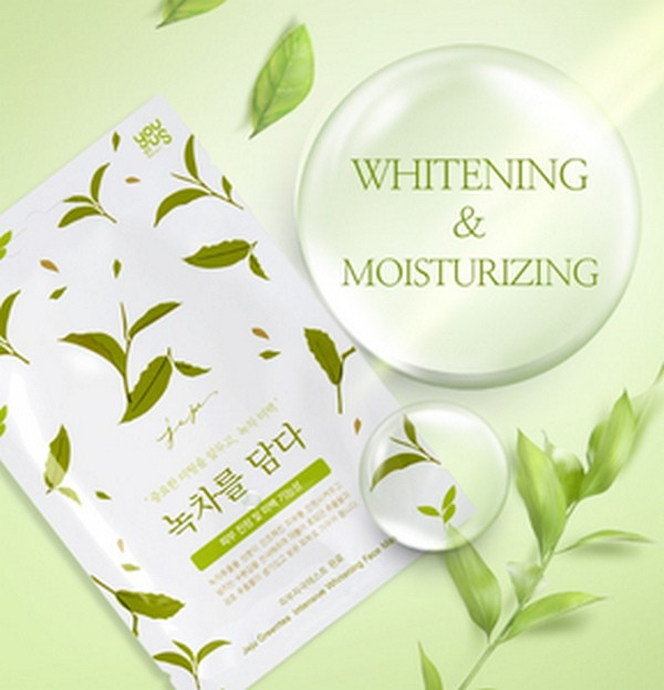 Mặt Nạ Dưỡng Trắng Chuyên Sâu Trà Xanh Epona Jeju Greentea Intensive Whitening Face Mask