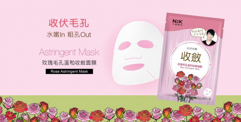 Mặt nạ hoa hồng se khít lỗ chân lông Naruko Rose Astringent Mask
