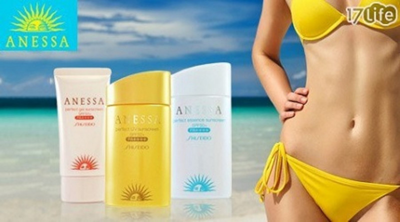 Shiseido Anessa Perfect Essence Sunscreen