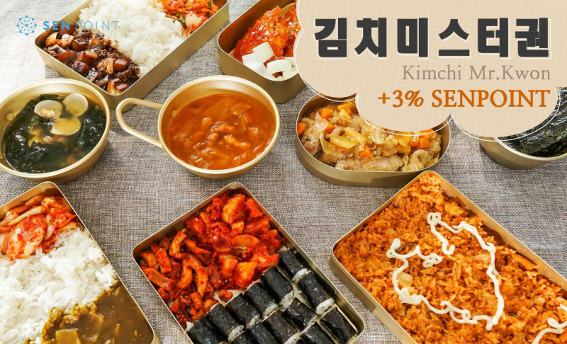 Kimchi Mr. KWON