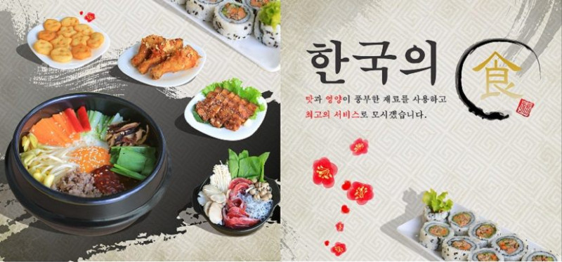 Busan Korean Food – Đồng Nai