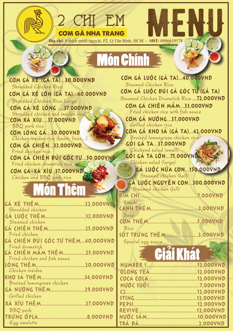 2 Chị Em - Cơm Gà Nha Trang