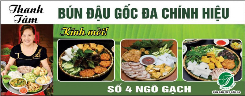 Bún Đậu Gốc Đa