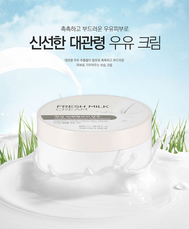 Kem Dưỡng Thể Làm Trắng Da The Face Shop Daegwallyeong Fresh Milk Cream 300ml