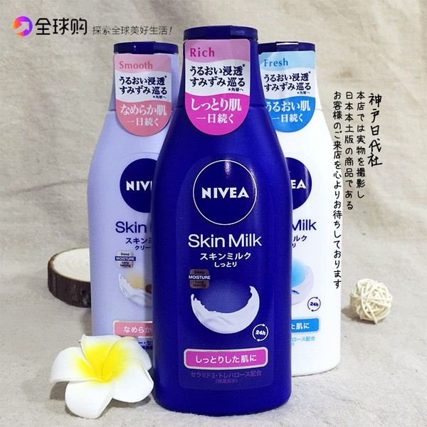 Sữa dưỡng thể Nivea