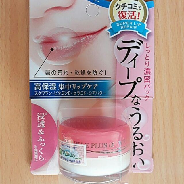 Naris Wrinkle Plus Alpha-super Lip Repair