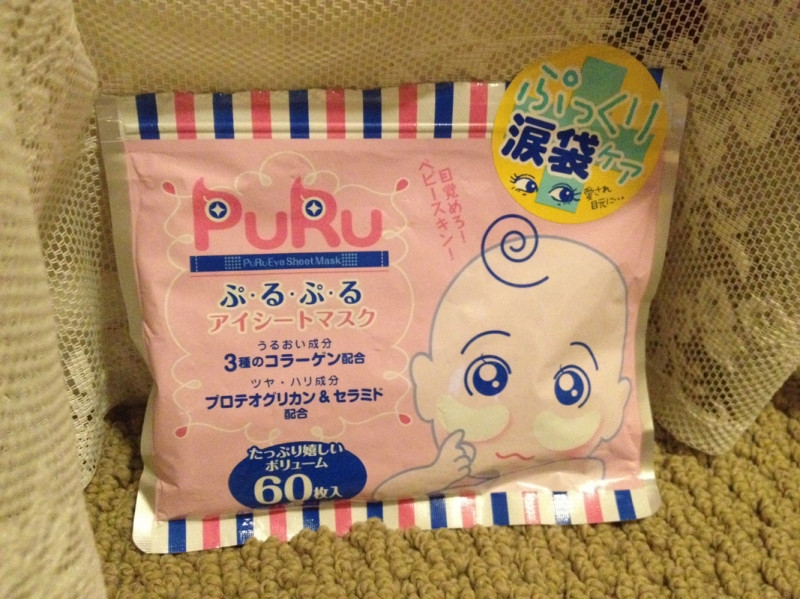 Puru Eye Sheet Mask