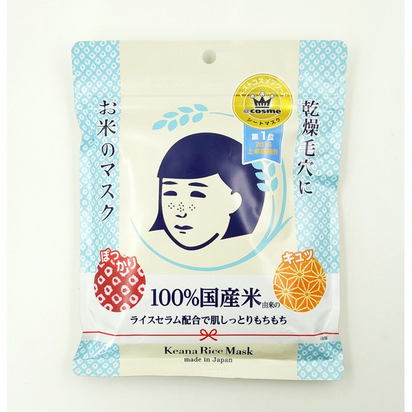 Keana Nadeshiko Rice Mask