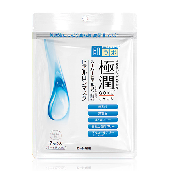 Hada Labo Goku-jyun Hydrating Mask