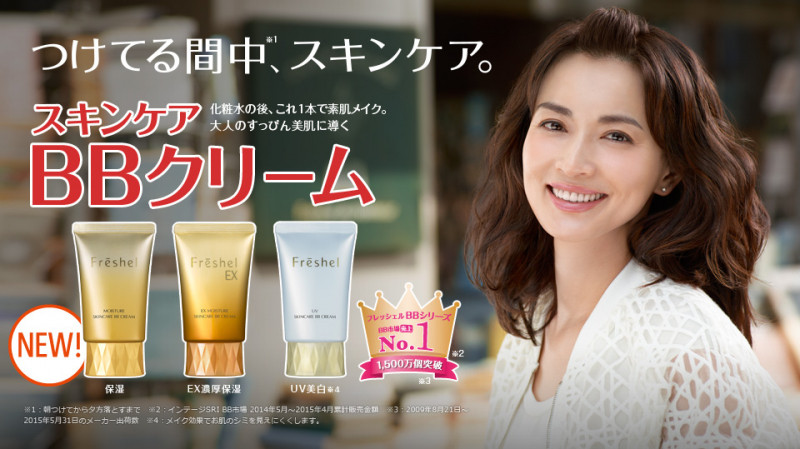 Kem trang điểm BB Cream Kanebo Freshel 5 in 1