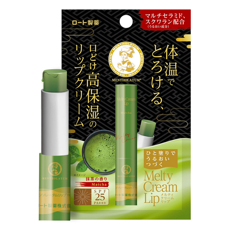 Melty Cream Lip hương Matcha với bao bì khác lạ