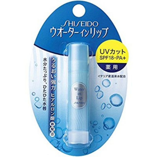 Son dưỡng môi water in lip shiseido