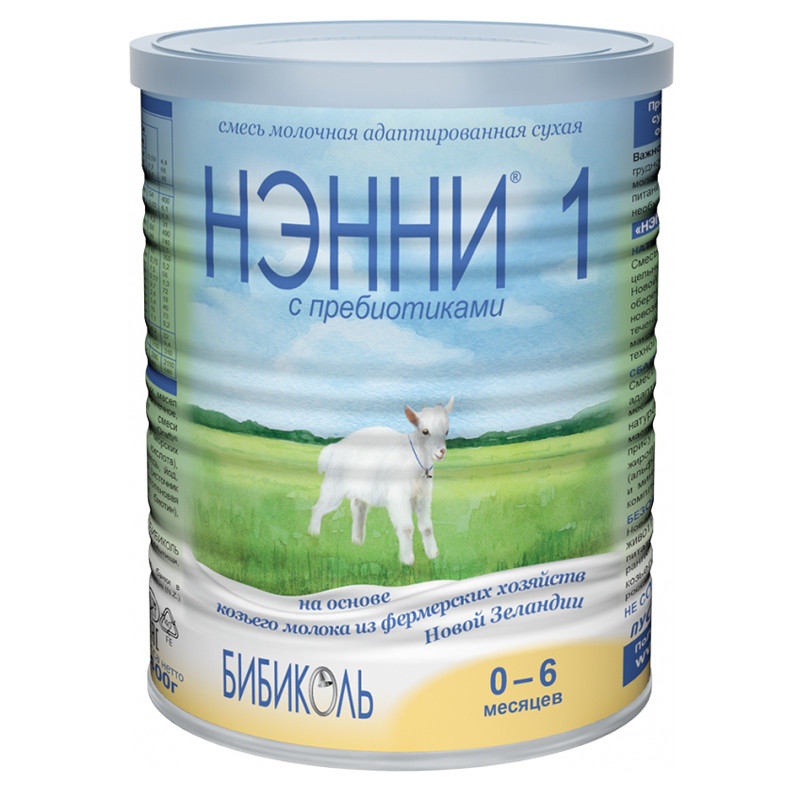 Sữa Dê Vitacare Nany nội địa Nga