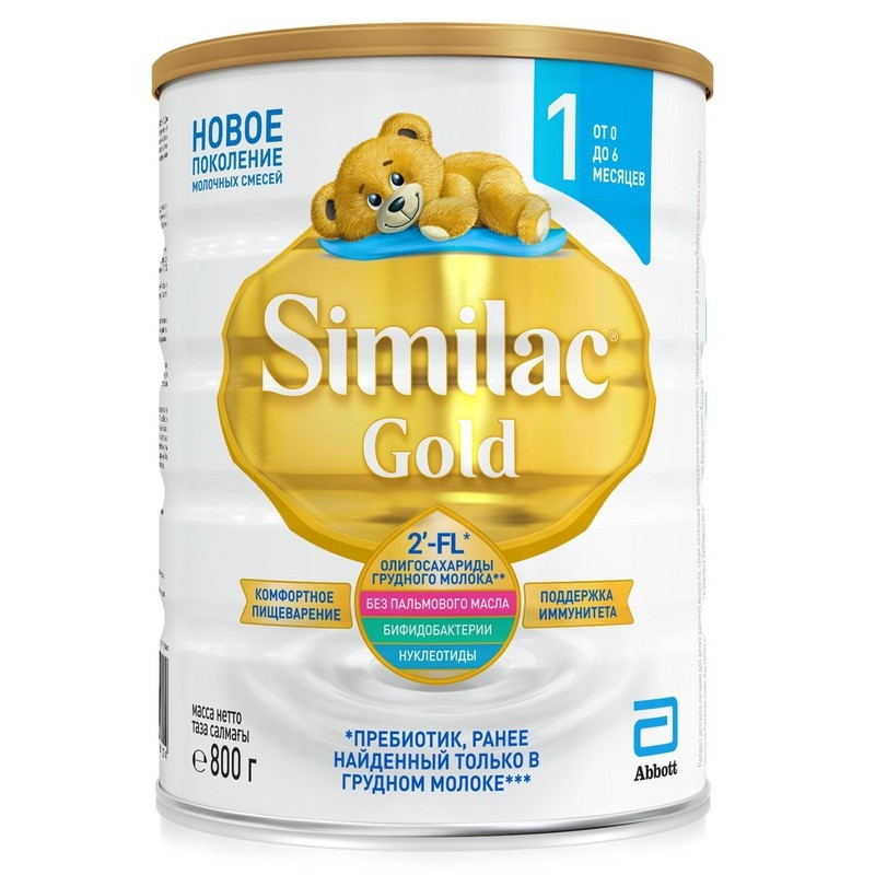 Similac Gold Nga