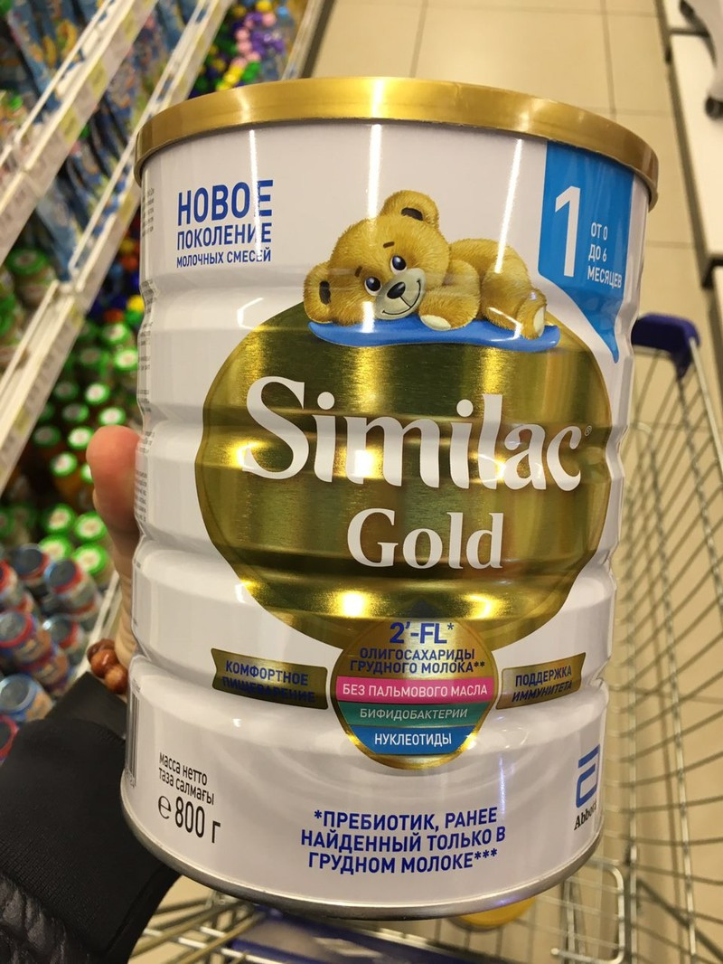 Sữa Similac Gold Nga Nội Địa Số 1 800gr