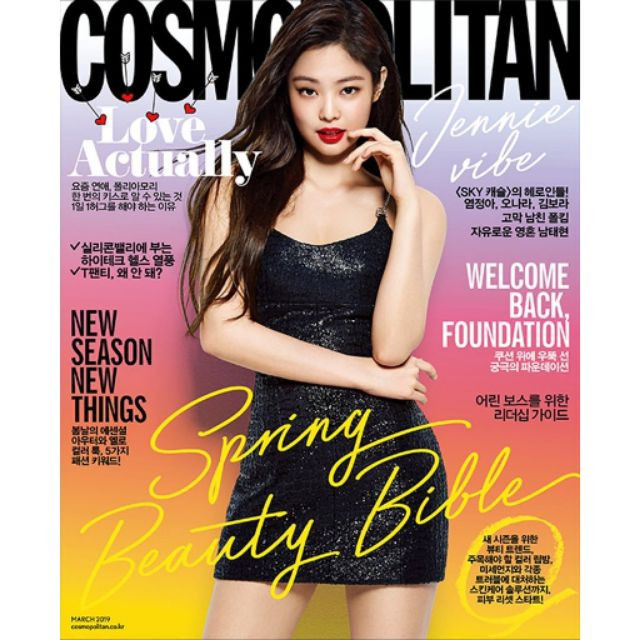 Cosmopolitan Hàn Quốc.