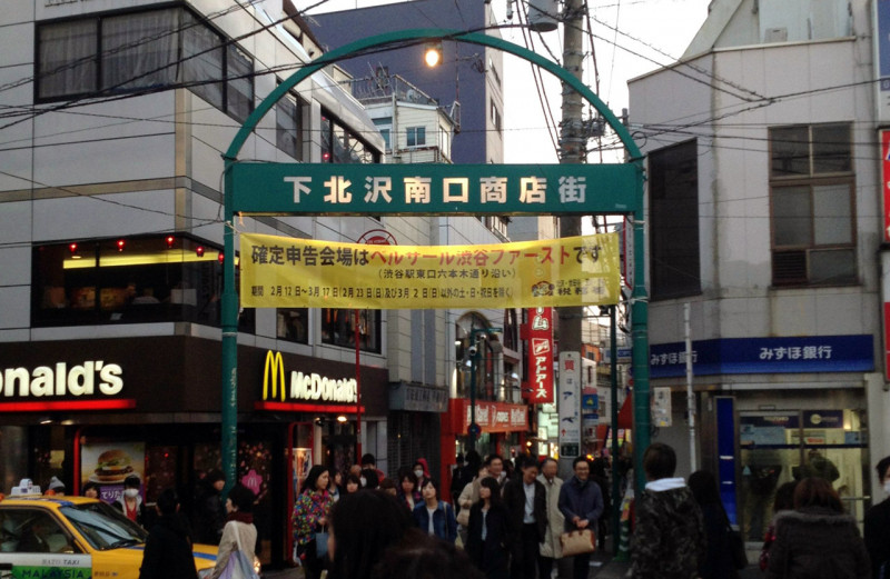 Shimokitazawa