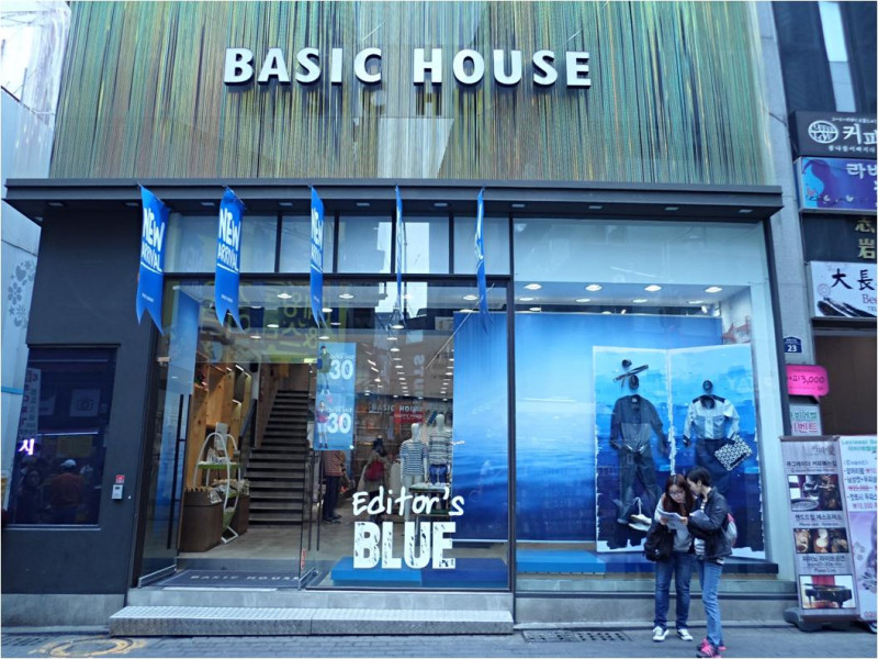 Basic House