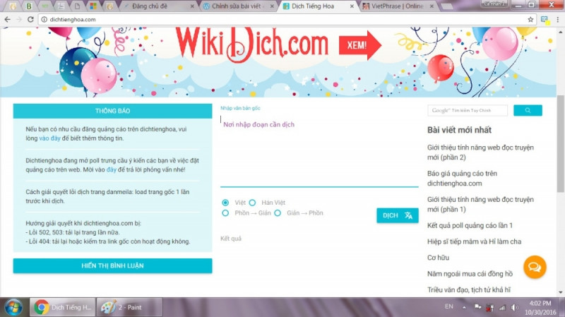 Wikidich.com cũng là một trang web dùng để chuyển ngữ