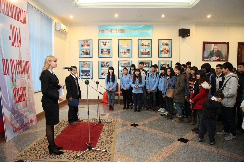 Trung tâm Khoa học và Văn hoá Nga - trung tâm dạy tiếng Nga tốt nhất tại Hà Nội