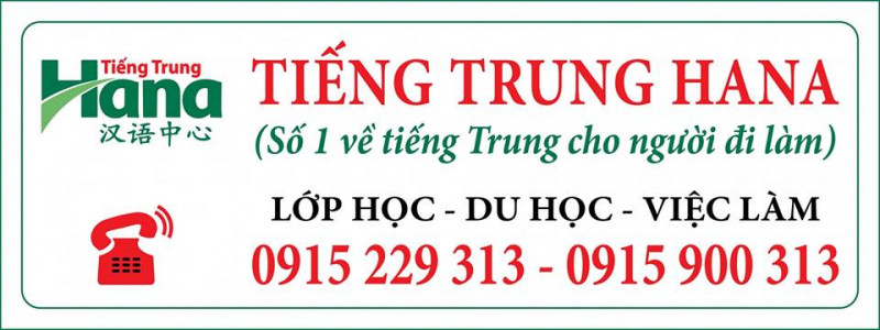 Tiếng Trung Hana