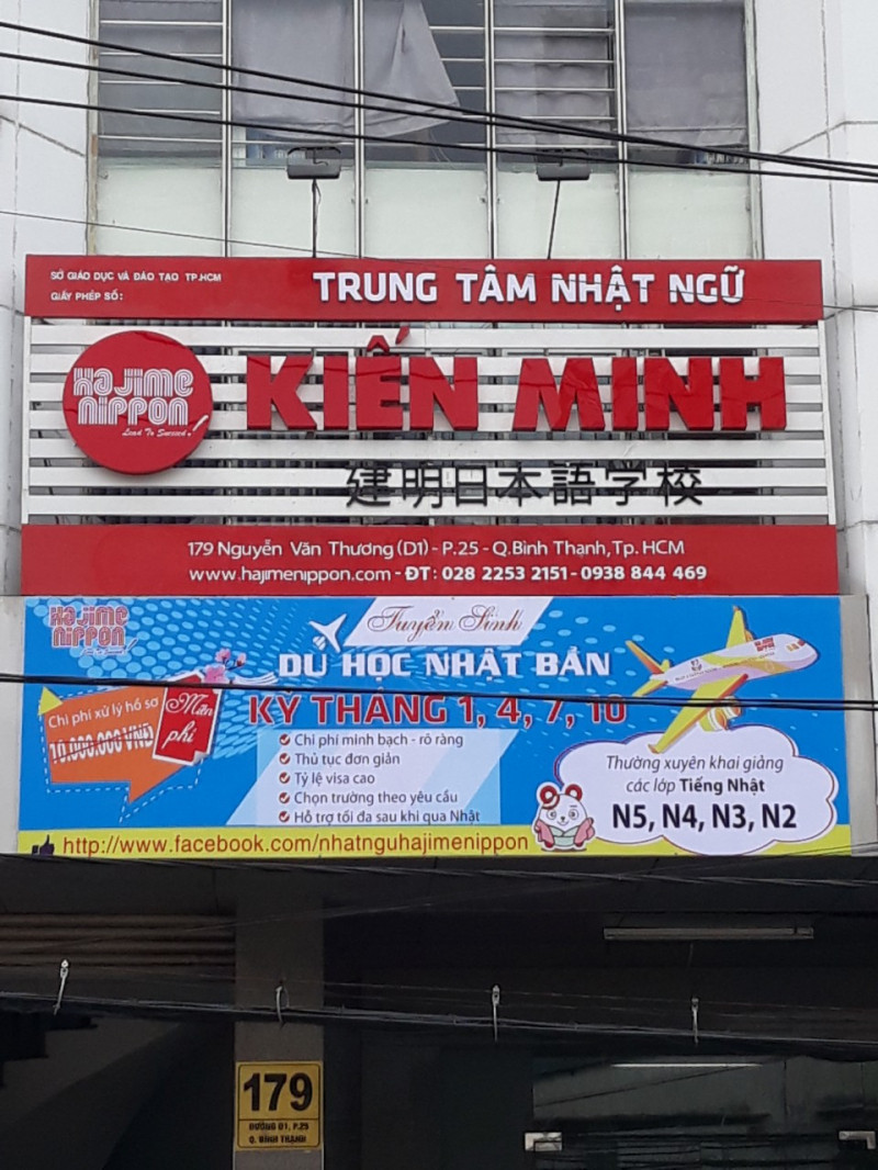 Trung tâm Nhật ngữ Kiến Minh (Nhật ngữ Hajime Nippon)