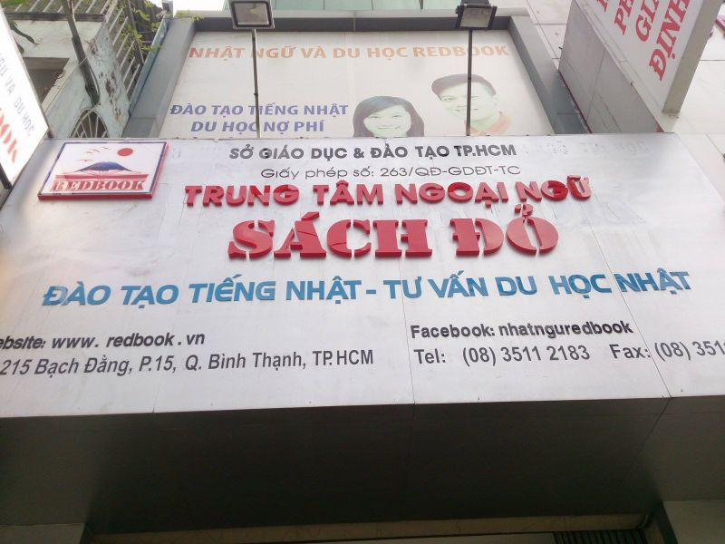 Trung tâm Nhật ngữ và Du học REDBOOK