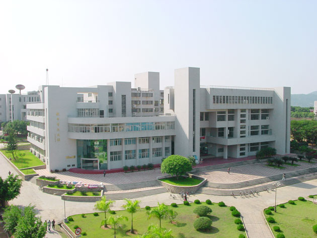 Đại học Trung Sơn